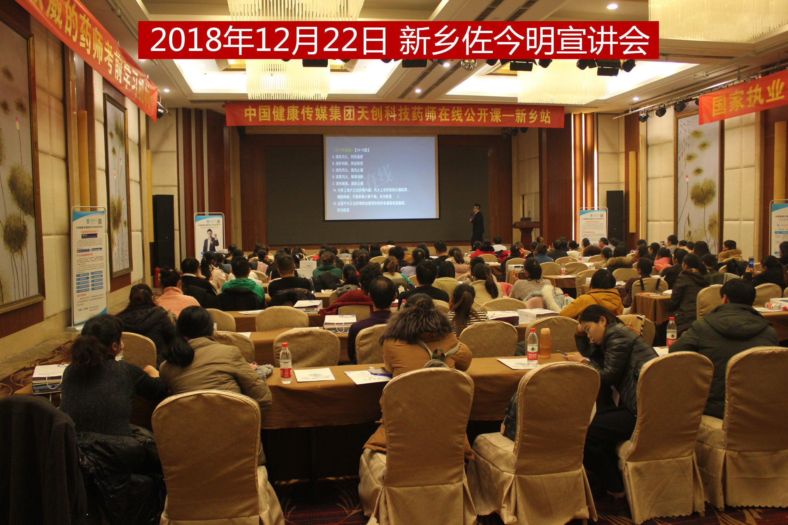 18.12.22新乡佐今明.jpg